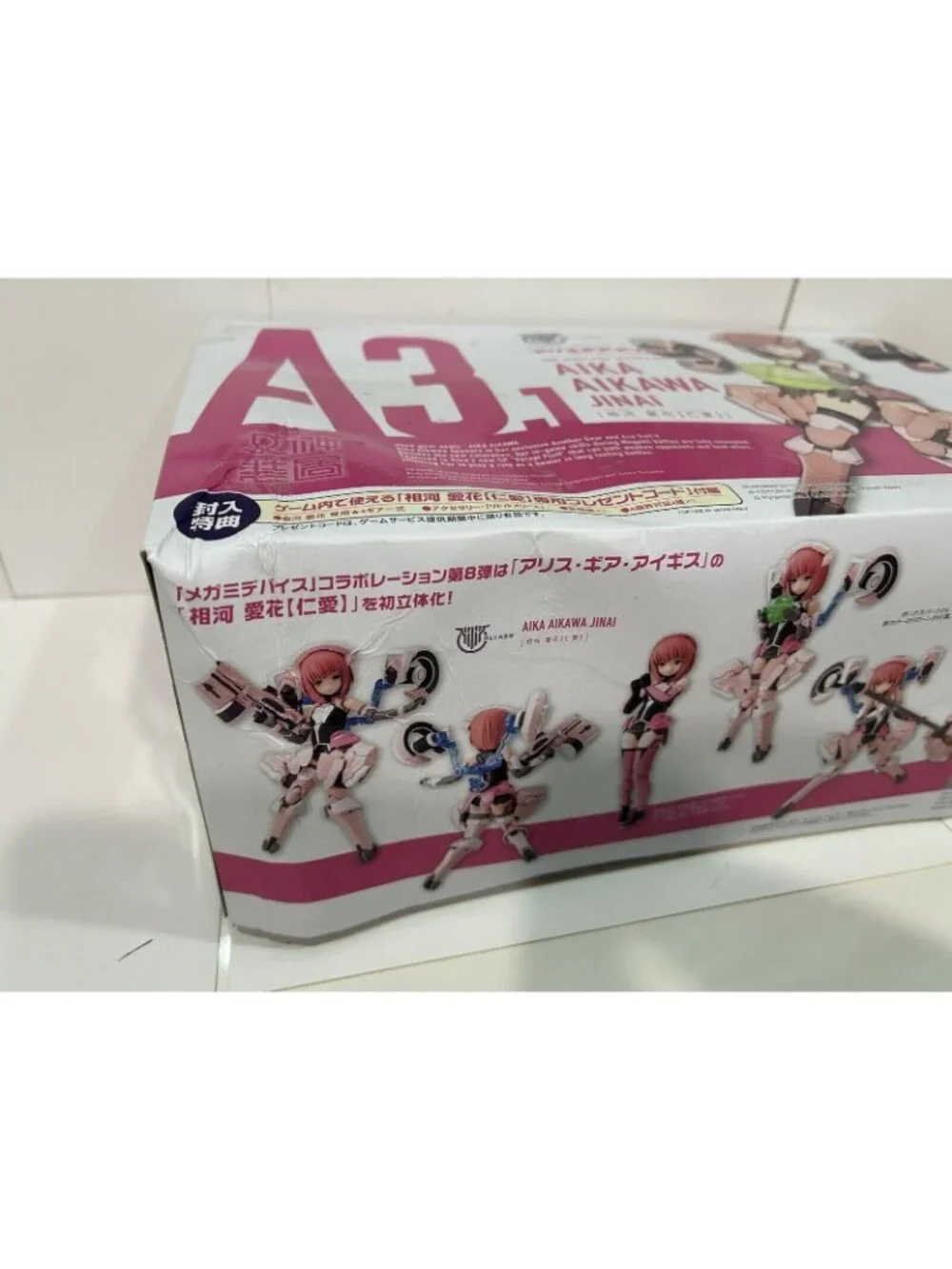 Aika Aikawa Jin-ai Alice Gear Aegis Model Kit Kotobukiya